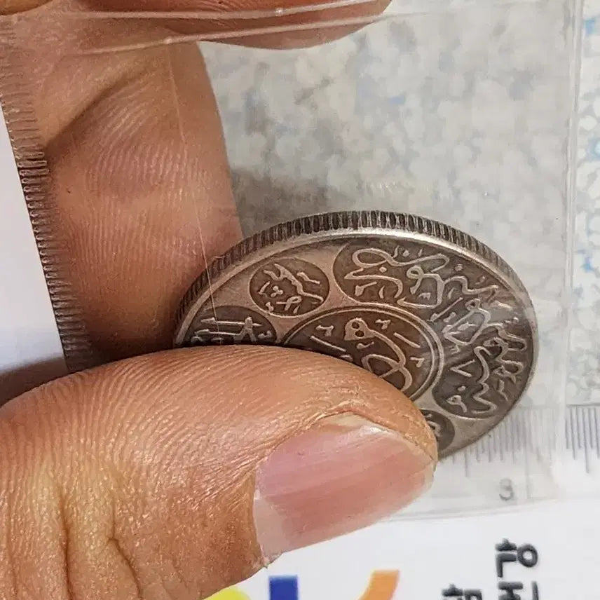 [BUNJANG] Chinese Ancient Coins / B347.해외동전.중국동전.외국동전.고전주화.근대주화.골동품.금화.은화