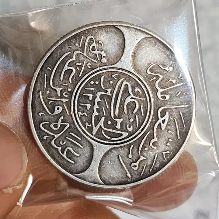 [BUNJANG] Chinese Ancient Coins / B347.해외동전.중국동전.외국동전.고전주화.근대주화.골동품.금화.은화