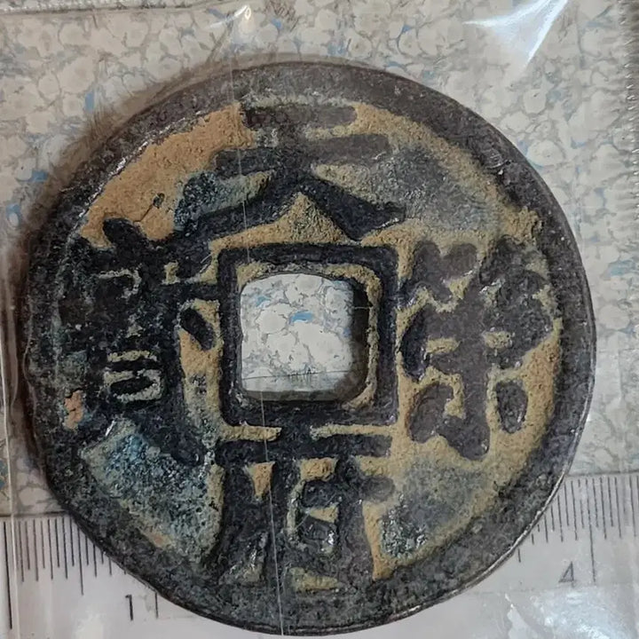 [BUNJANG] Foreign Coins - China, Antique, Gold, Silver Coins / B348.해외동전.중국동전.외국동전.고전주화.근대주화.골동품.금화.은화