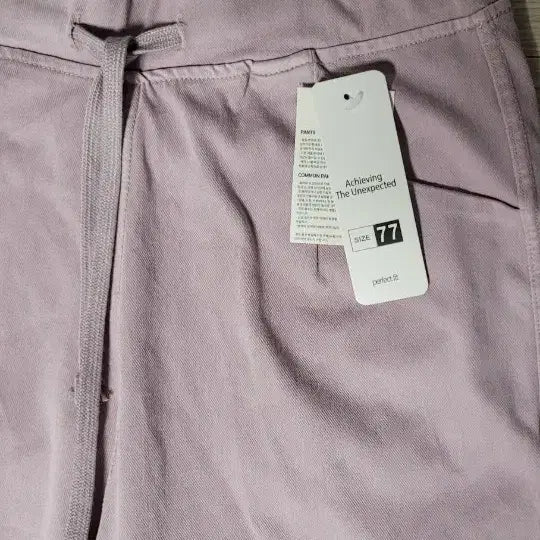 [BUNJANG] Purple Cotton Blend Jogger Pants / 새상품))  연보라색 면혼방 조거팬츠 새상품