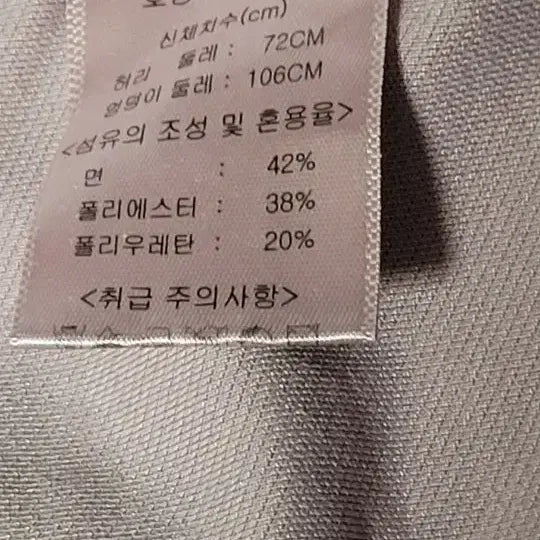[BUNJANG] Purple Cotton Blend Jogger Pants / 새상품))  연보라색 면혼방 조거팬츠 새상품