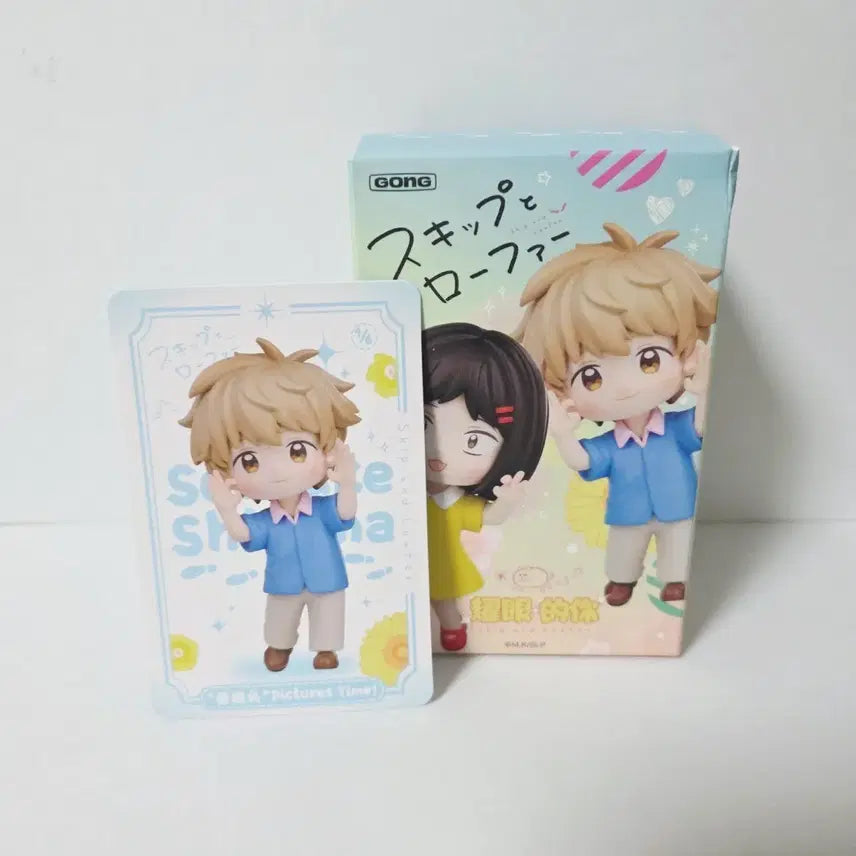 [BUNJANG] Skip and Loafer Shimamura Ho-chan Figure / 스킵과 로퍼 시마 피규어
