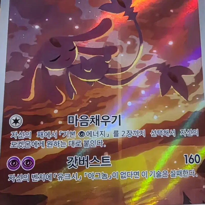 [BUNJANG] Medear + Mlight AR Card / 메더ar+엠라이트ar 1500원