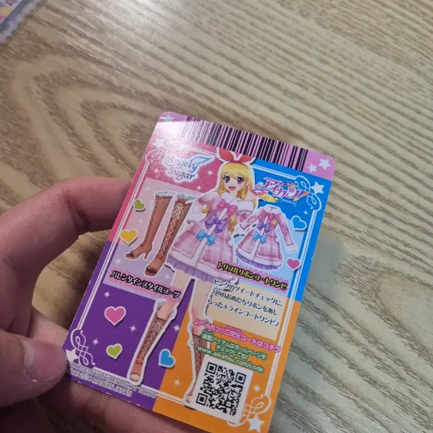 [BUNJANG] Aikatsu Ichigo Maria Rare Card Bundle Set / 아이카츠 이치고 마리아 희귀카드 일괄 PL PJ 아이엠스타 프레 프리미엄
