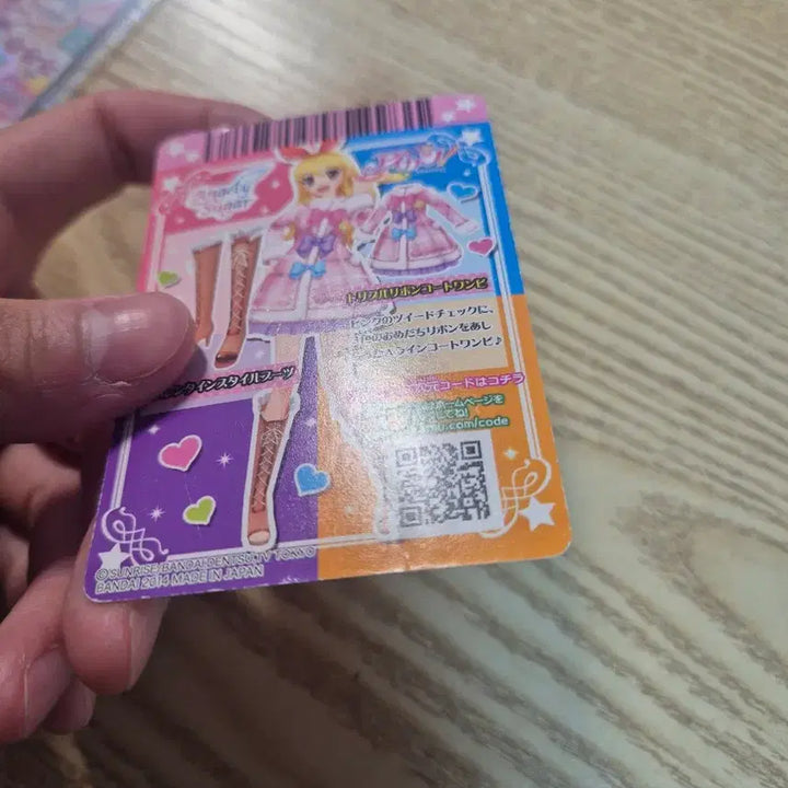 [BUNJANG] Aikatsu Ichigo Maria Rare Card Bundle Set / 아이카츠 이치고 마리아 희귀카드 일괄 PL PJ 아이엠스타 프레 프리미엄