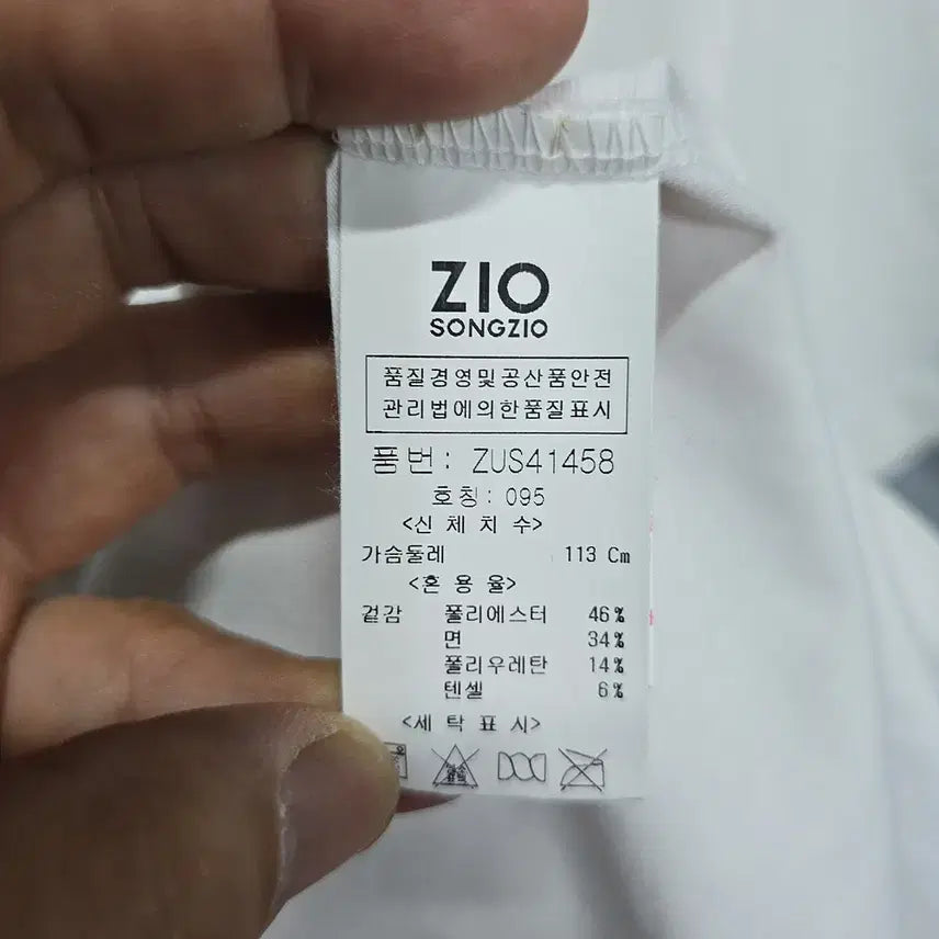[BUNJANG] ZIO SONGZIO Graphic Short Sleeve T-shirt / 지오송지오 그래픽 반팔 티셔츠 95