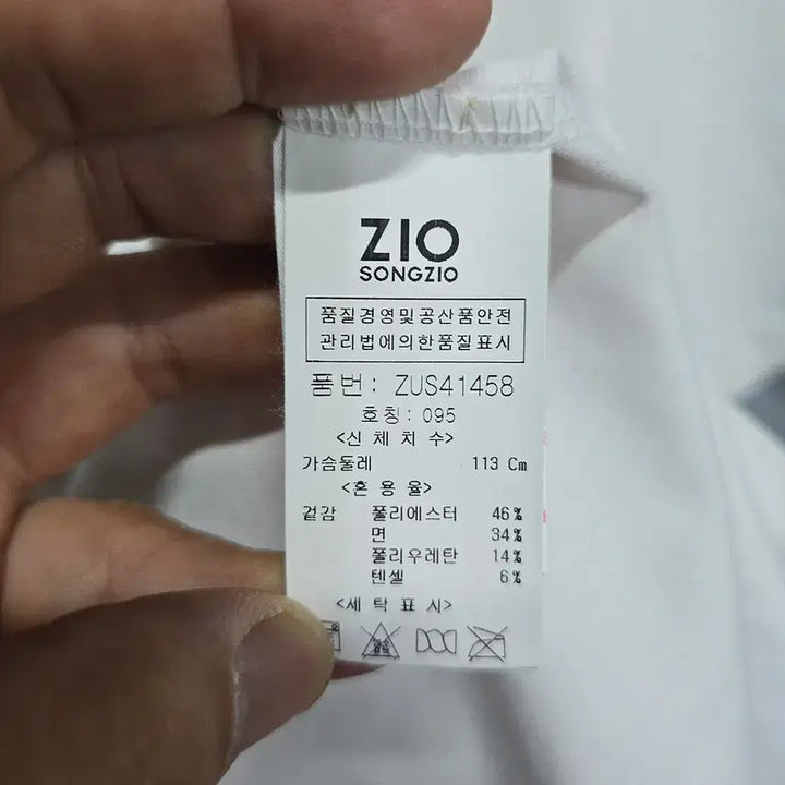 [BUNJANG] ZIO SONGZIO Graphic Short Sleeve T-shirt / 지오송지오 그래픽 반팔 티셔츠 95