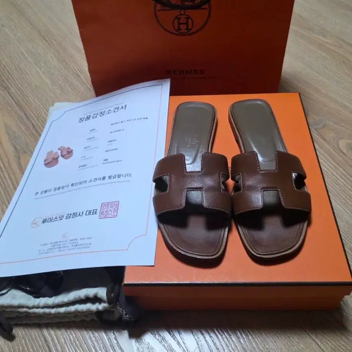 [BUNJANG] Hermes Oran Sandals Brown Women&