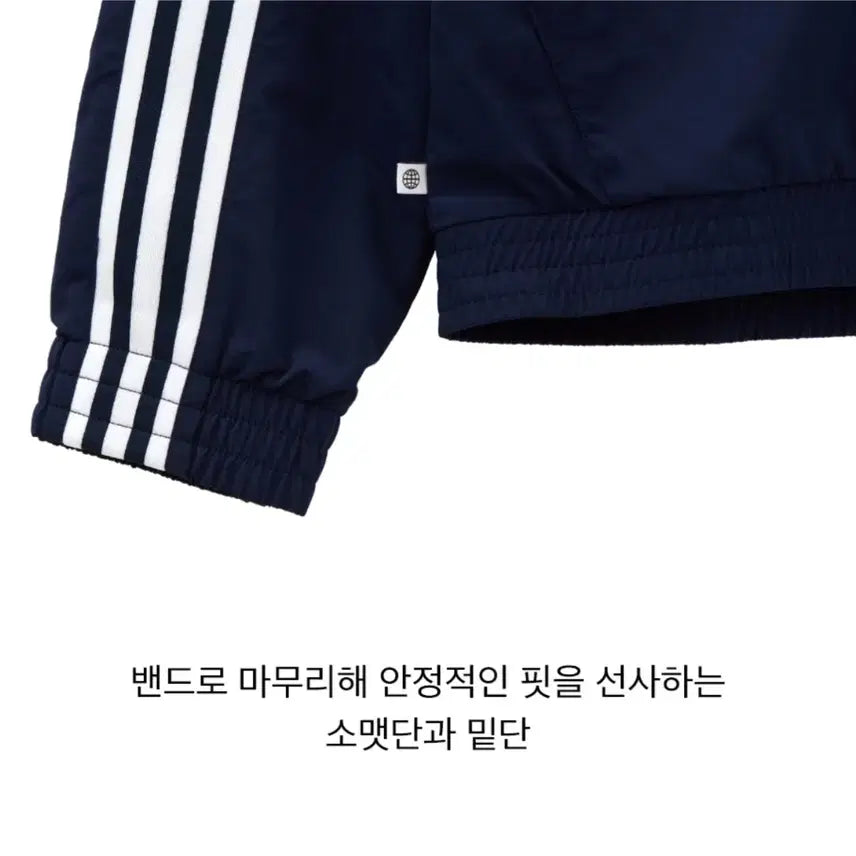 [BUNJANG] Adidas Lock Up Track Top Windbreaker Navy / 아디다스 락업 트랙탑 바람막이 네이비 (나이트인디고)