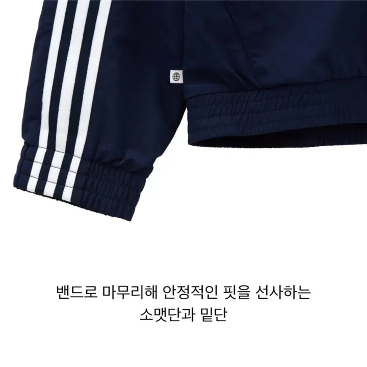 [BUNJANG] Adidas Lock Up Track Top Windbreaker Navy / 아디다스 락업 트랙탑 바람막이 네이비 (나이트인디고)