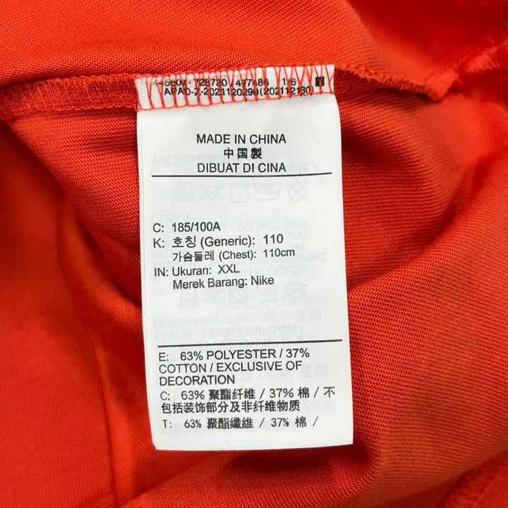 [BUNJANG] Nike ACG Seasonal Longsleeve T-shirt / 나이키 NRG ACG 시즈널 렁스 롱슬리브 피칸테 레드 2XL
