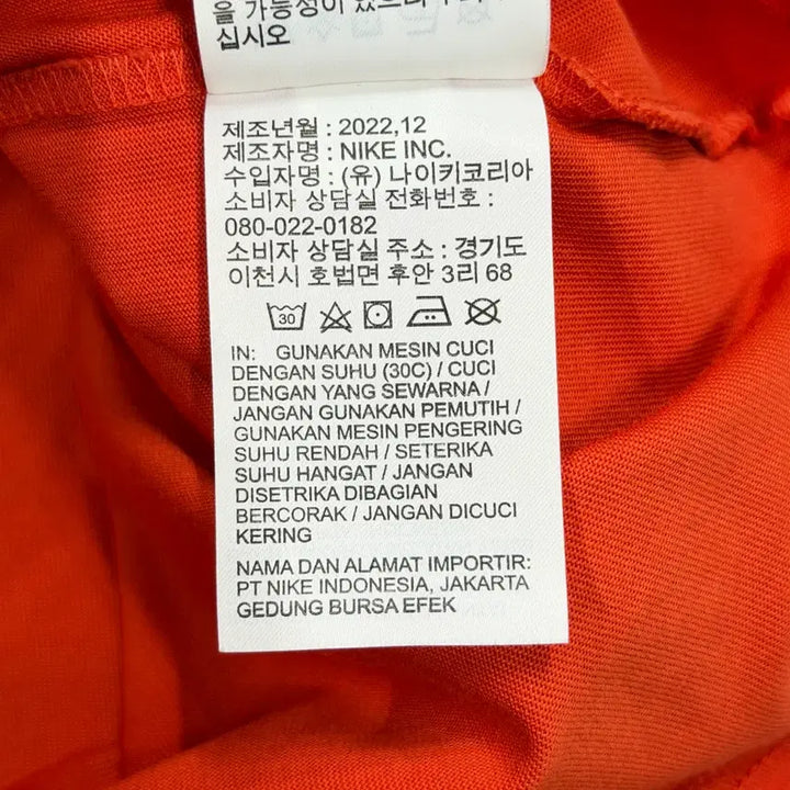 [BUNJANG] Nike ACG Seasonal Longsleeve T-shirt / 나이키 NRG ACG 시즈널 렁스 롱슬리브 피칸테 레드 2XL