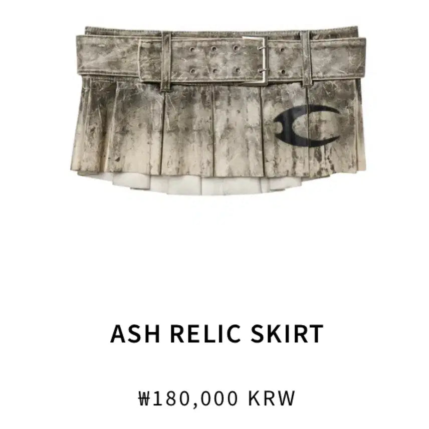 [BUNJANG] Cozyworldwide Napoleon Ash Setup Jacket Skirt / Cozyworldwide 코지월드와이드 나폴레옹 ash 셋업 재킷 스커트