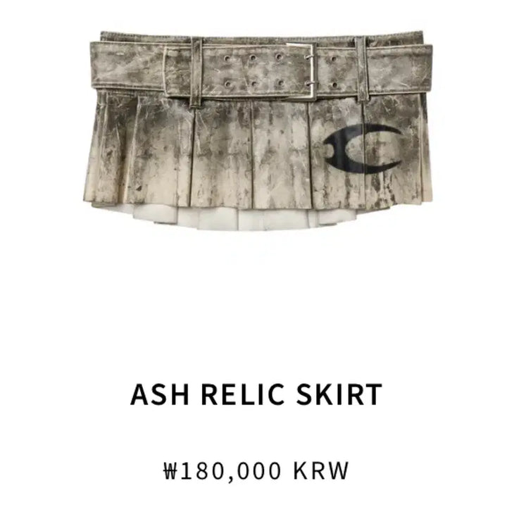 [BUNJANG] Cozyworldwide Napoleon Ash Setup Jacket Skirt / Cozyworldwide 코지월드와이드 나폴레옹 ash 셋업 재킷 스커트