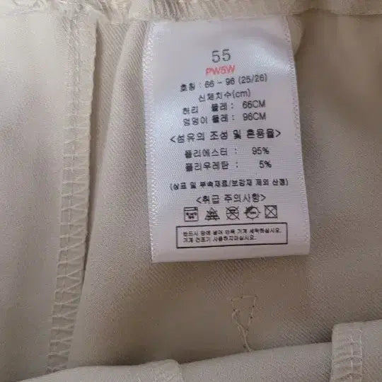 [BUNJANG] Ivory Elastic Waistband Shorts - Size 55 / 아이보리색 허리밴딩 반바지 55사이즈