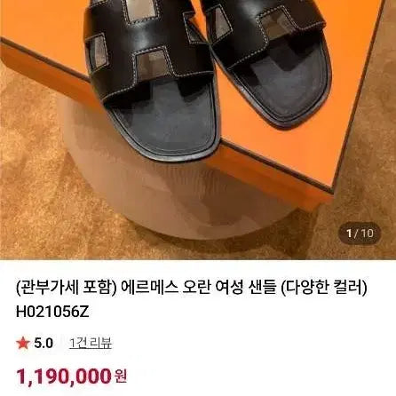 [BUNJANG] Hermes Oran Sandals Black Women&