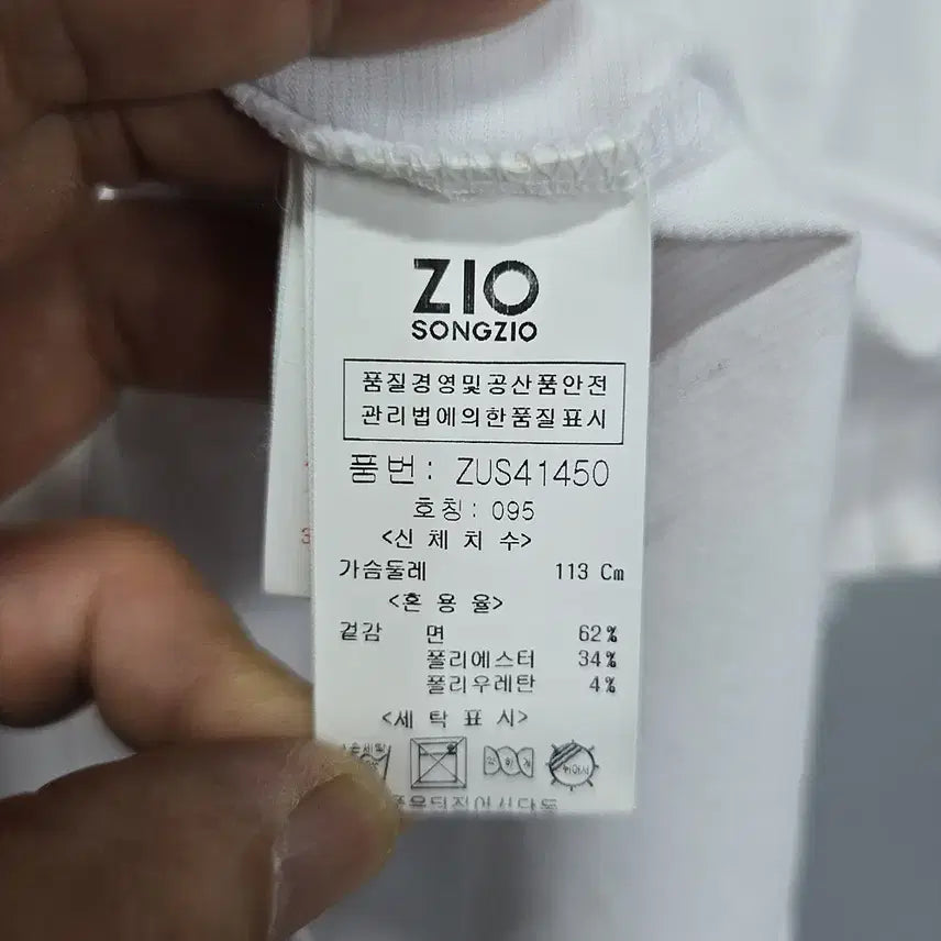 [BUNJANG] ZIO SONGZIO Graphic Short Sleeve T-shirt / 지오송지오 그래픽 반팔 티셔츠 95