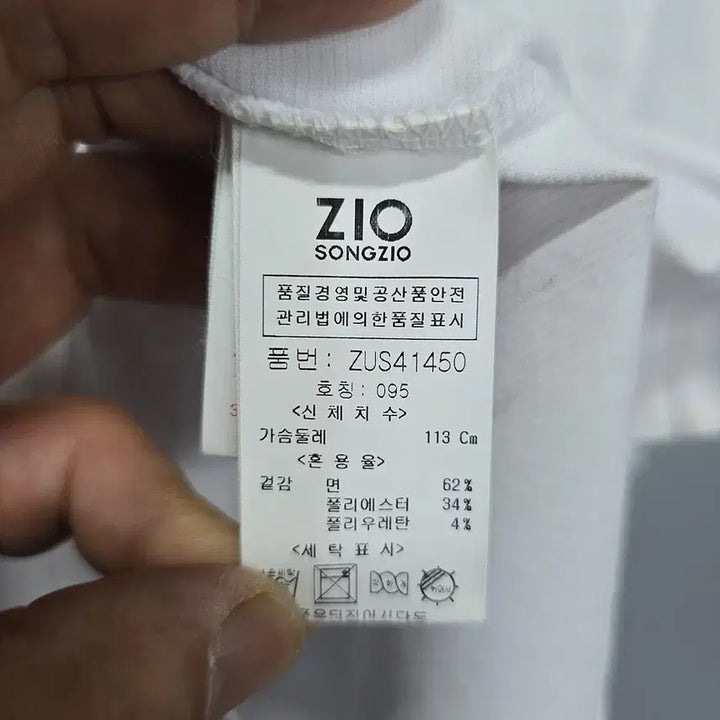 [BUNJANG] ZIO SONGZIO Graphic Short Sleeve T-shirt / 지오송지오 그래픽 반팔 티셔츠 95