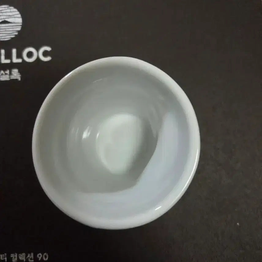 [BUNJANG] France Revol Clumped MRS Espresso Cup / 프랑스 레볼 클럼프드 MRS 에소잔