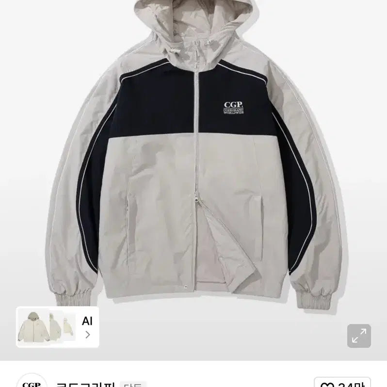 [SOLD OUT] 코드그라피 바람막이 M사이즈