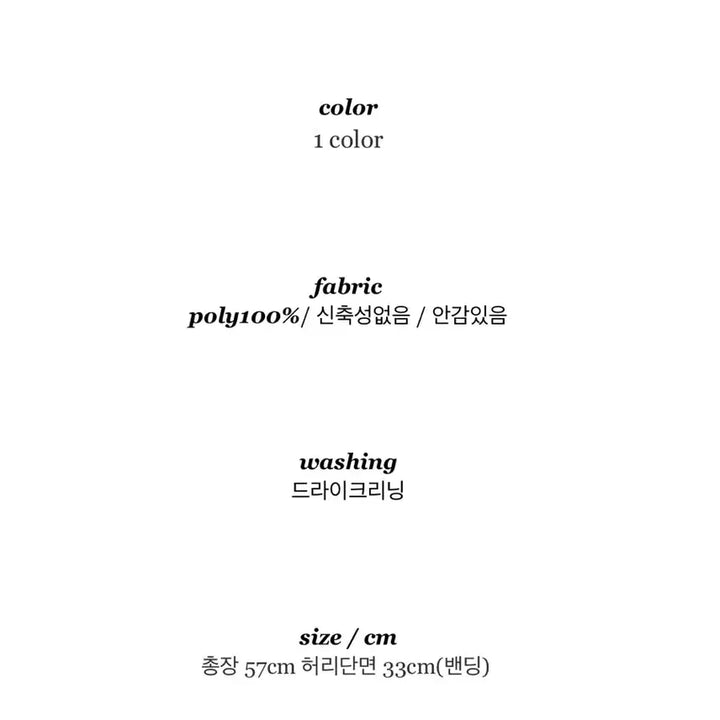 [SOLD OUT] 밀크코코아 로즈미스트 튤스커트