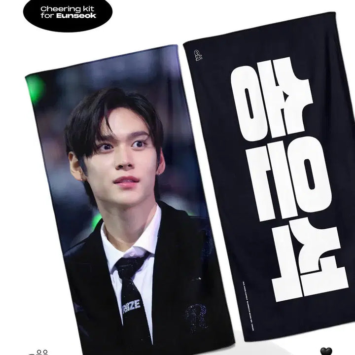 [SOLD OUT] 라이즈 은석 슬로건 eii님