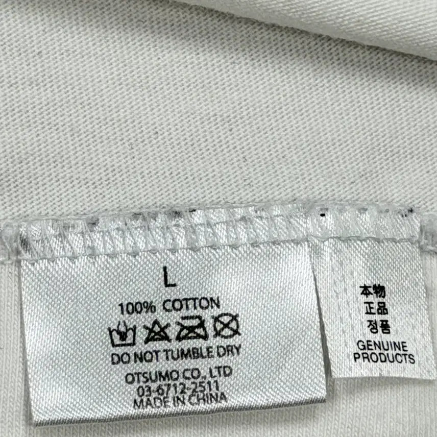 [BUNJANG] Human Made Daily Date Short Sleeve T-shirt / 휴먼메이드 데일리 날짜 반팔티 화이트 L
