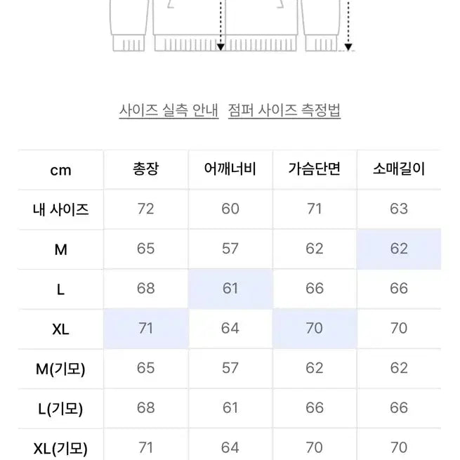 [SOLD OUT] 언타이틀 서울 스트라이프 후드집업 XL