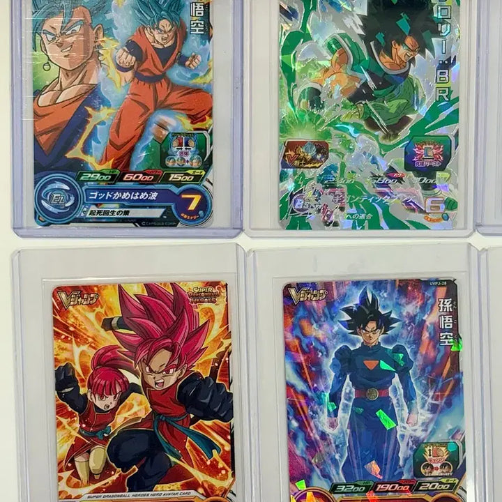 [BUNJANG] Super Dragon Ball Heroes V Jump Promo Card Bundle Set / 슈퍼 드래곤볼 히어로즈 V점프 프로모 손오공 베지터 브로리 9장 일괄
