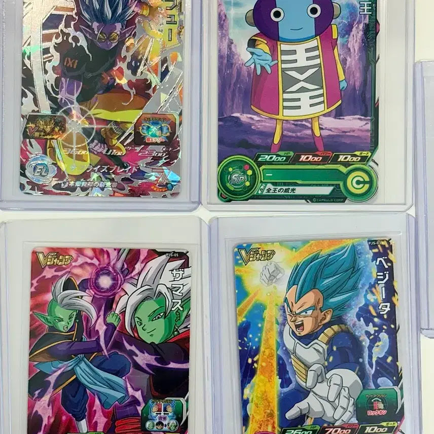 [BUNJANG] Super Dragon Ball Heroes V Jump Promo Card Bundle Set / 슈퍼 드래곤볼 히어로즈 V점프 프로모 손오공 베지터 브로리 9장 일괄