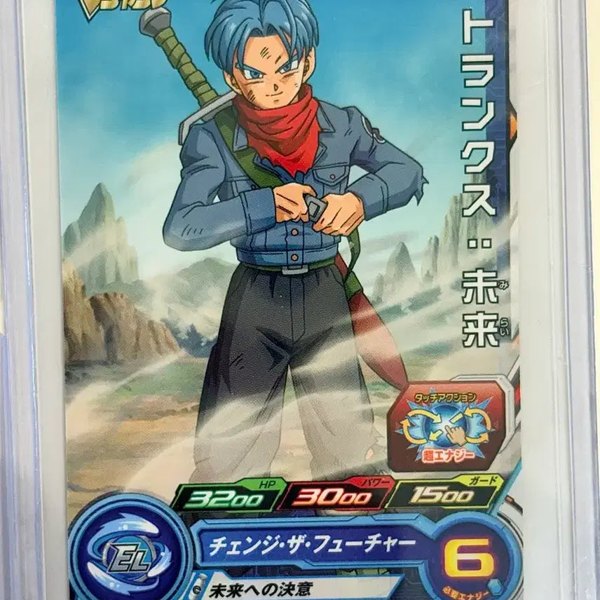 [BUNJANG] Super Dragon Ball Heroes V Jump Promo Card Bundle Set / 슈퍼 드래곤볼 히어로즈 V점프 프로모 손오공 베지터 브로리 9장 일괄