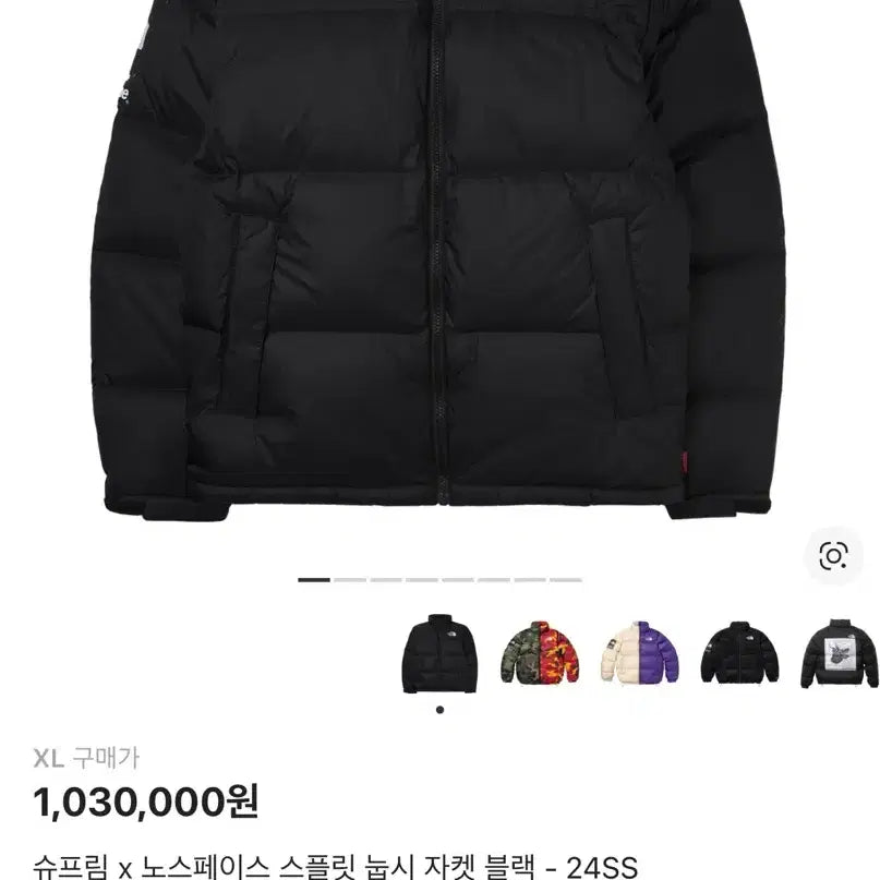 [BUNJANG] Supreme X The North Face Nuptse Jacket Black XL / 슈프림 X 노스페이스 눕시 자켓 블랙 XL 24ss