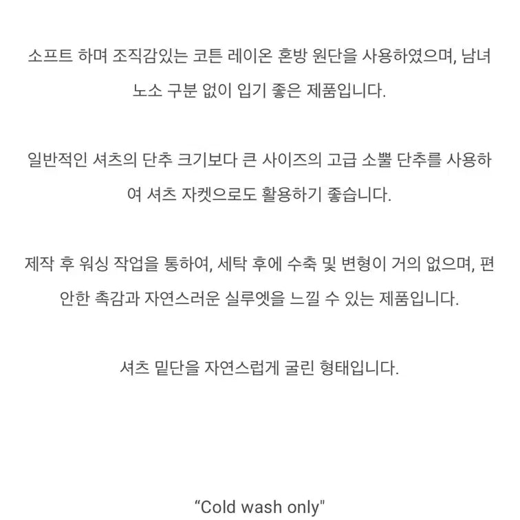 [BUNJANG] wardrobe41(워드로브41) Ville check shirts / wardrobe41(워드로브41) Ville check shirts