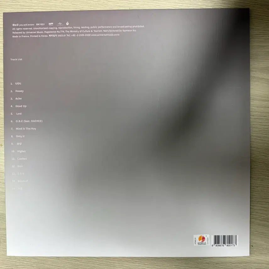 [BUNJANG] Miso 미소 raw gems vol.1 LP you.will.knovv / Miso 미소 raw gems vol.1 LP you.will.knovv