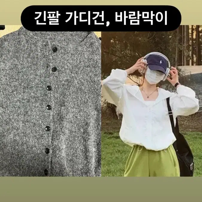 [BUNJANG] 들어오면 옷 많음  에이블리 교신 / 들어오면 옷 더 있어요 사진 뉼러보세요  에이블리 교신