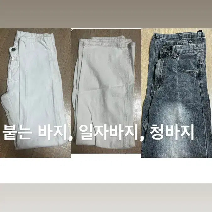 [BUNJANG] 들어오면 옷 많음  에이블리 교신 / 들어오면 옷 더 있어요 사진 뉼러보세요  에이블리 교신