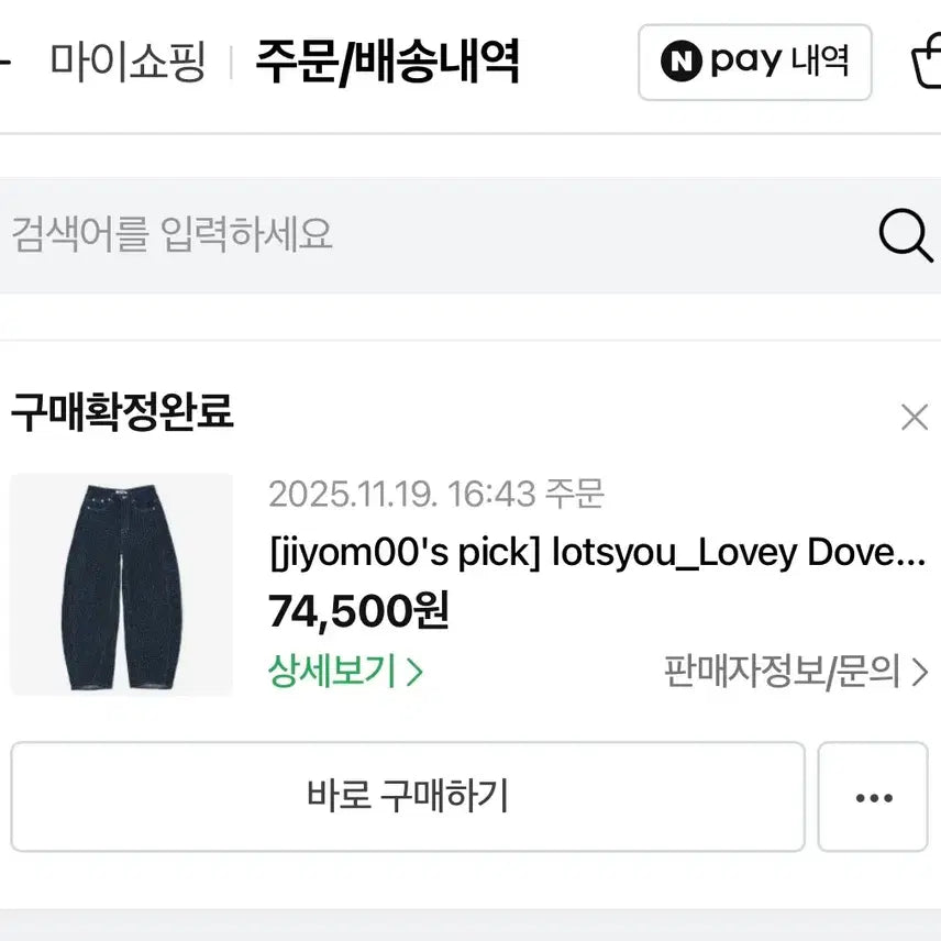 [BUNJANG] [새상품] 라츠유 지윰 트위드 팬츠 벌룬팬츠 네이비 블루 팬츠 / [새상품] 라츠유 지윰 트위드 팬츠 벌룬팬츠 네이비 블루 팬츠