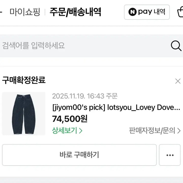 [BUNJANG] [새상품] 라츠유 지윰 트위드 팬츠 벌룬팬츠 네이비 블루 팬츠 / [새상품] 라츠유 지윰 트위드 팬츠 벌룬팬츠 네이비 블루 팬츠