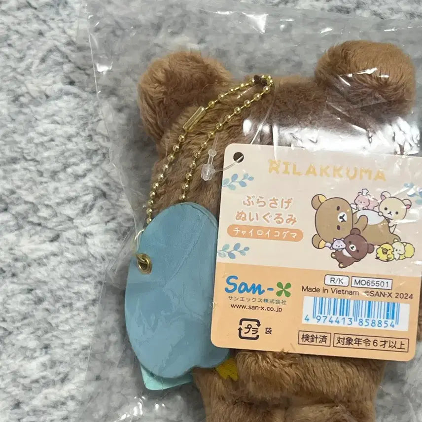 [SOLD OUT] 차이로이코구마 배불러 시리즈 초롱초롱 눈