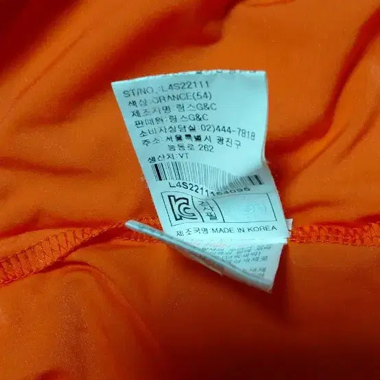 [BUNJANG] 링스 여성 긴팔 95 / 링스 여성 긴팔 95
