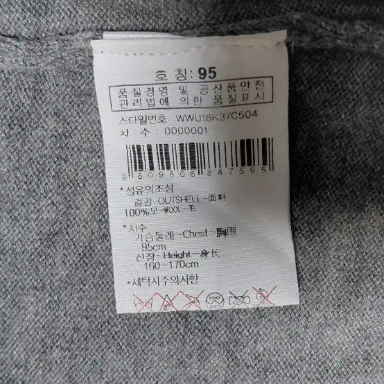 [SOLD OUT] 와이드 앵글 여성 가디건 95