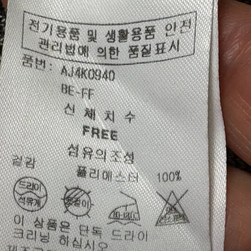 [BUNJANG] LAP 레오파드 패턴 니트 원피스 / LAP 레오파드 패턴 니트 원피스