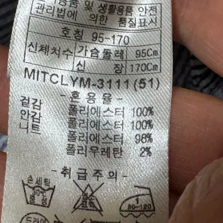 [SOLD OUT] 인디안 스트라이프 집업 자켓 95