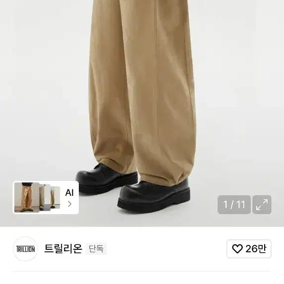 [SOLD OUT] 트릴리온 베이지 사이드 턱 스냅 버튼와이드 코튼팬츠 *L사이즈