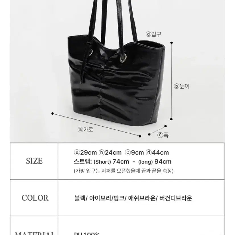 [BUNJANG] Mur무르 프리백 화이트 / Mur무르 프리백 화이트