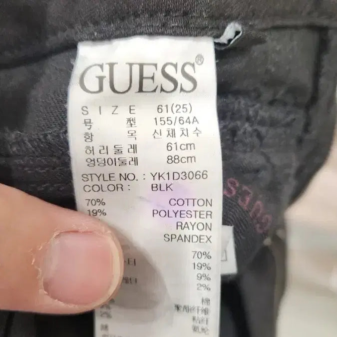 [BUNJANG] Guess 블랙 스키니진 데님 팬츠 / Guess 블랙 스키니진 데님 팬츠