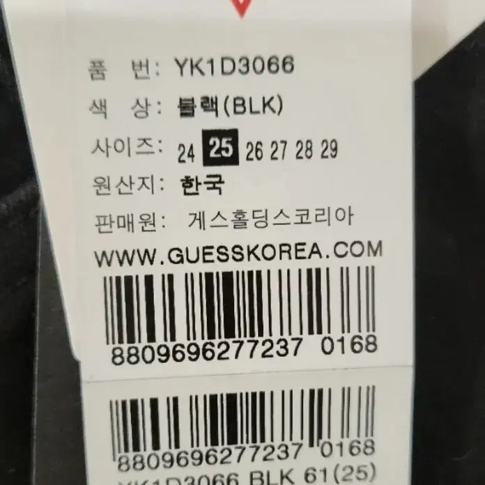[BUNJANG] Guess 블랙 스키니진 데님 팬츠 / Guess 블랙 스키니진 데님 팬츠