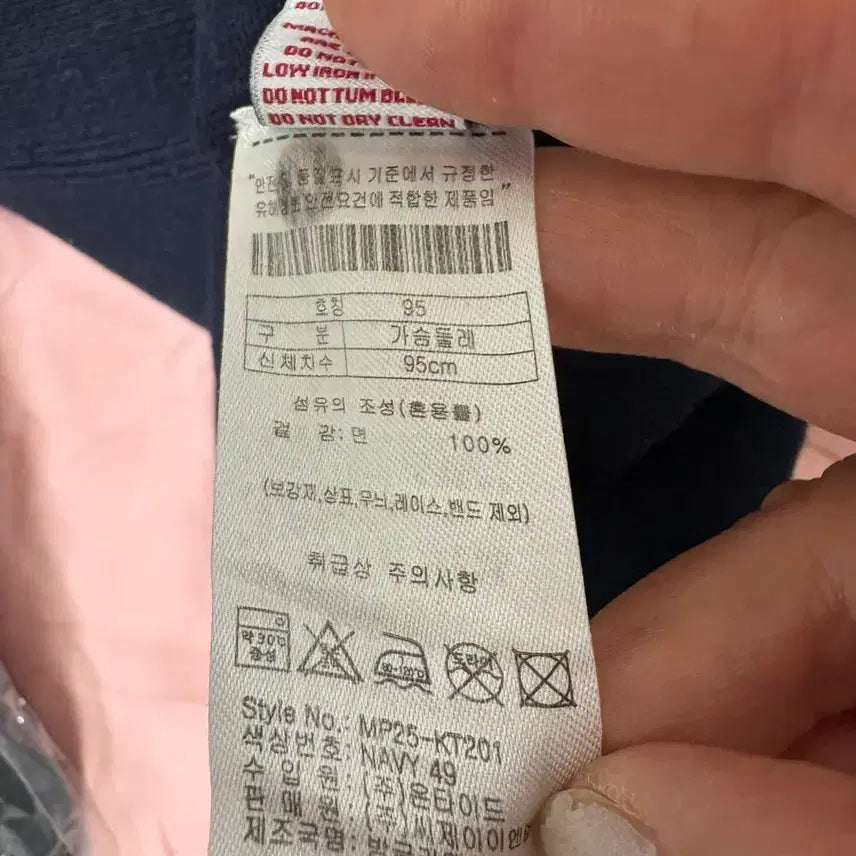 [SOLD OUT] U.S. POLO ASSN. 네이비 카라티 M 95