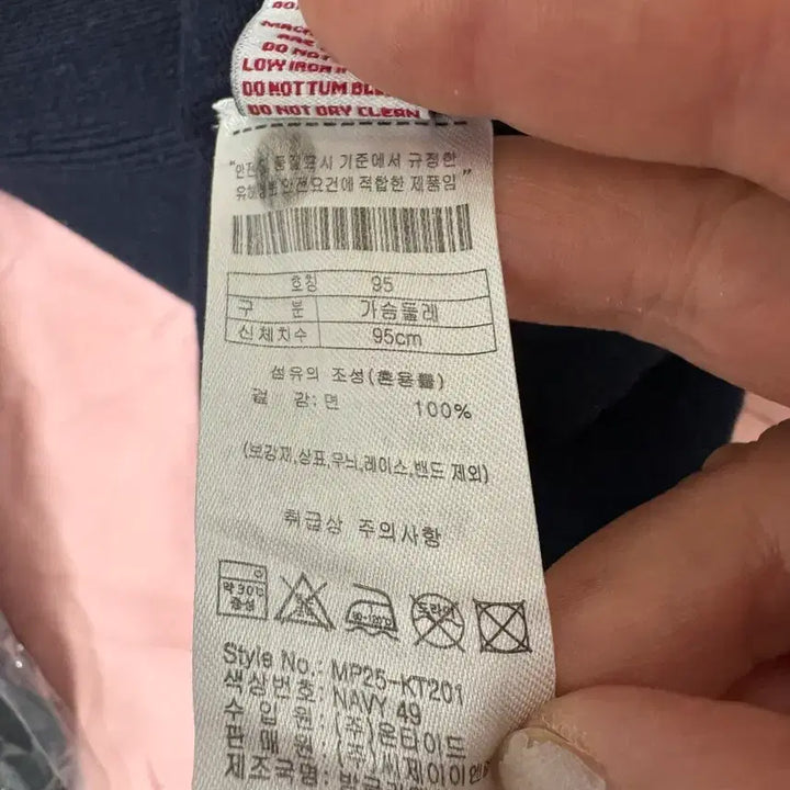 [SOLD OUT] U.S. POLO ASSN. 네이비 카라티 M 95
