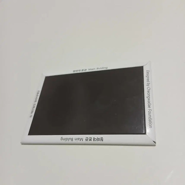 [BUNJANG] Cheong Wa Dae Main Building Magnet Korea Travel Souvenir / 서울 청와대 본관 마그넷 지역 여행 대한민국 한국 자석 굿즈